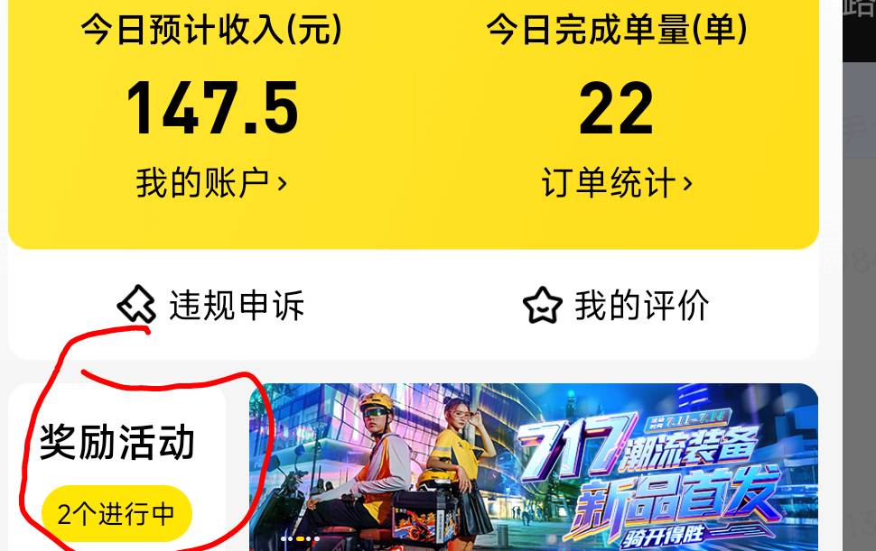 还是喜欢搞毛，能不能恢复一下羊毛？

45 / 作者:八十万禁片教头 / 