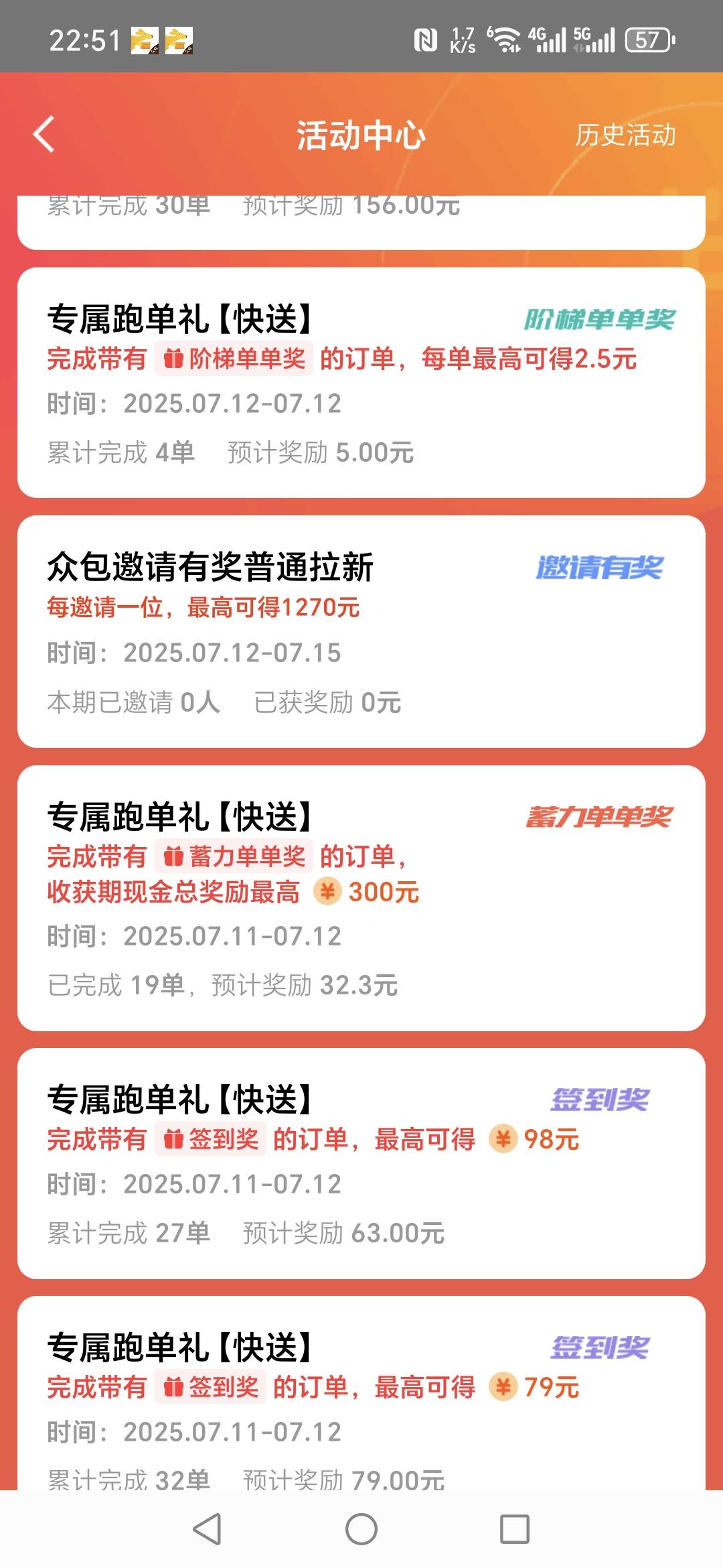 还是喜欢搞毛，能不能恢复一下羊毛？

36 / 作者:iAMwaiting / 