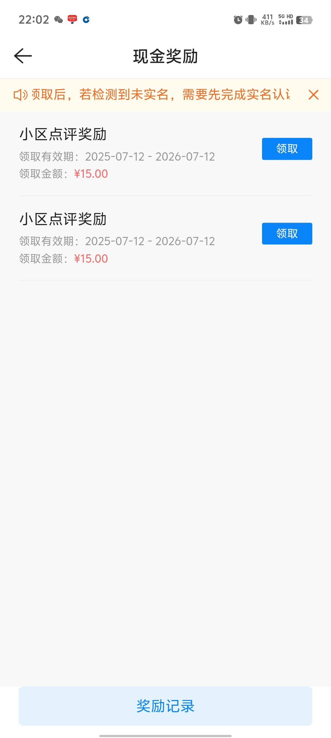 听说能多号，昨天整个新号。同设备没分身只能提交7条。刚才7点到现在7条全审核了，过82 / 作者:稻米十年人间 / 