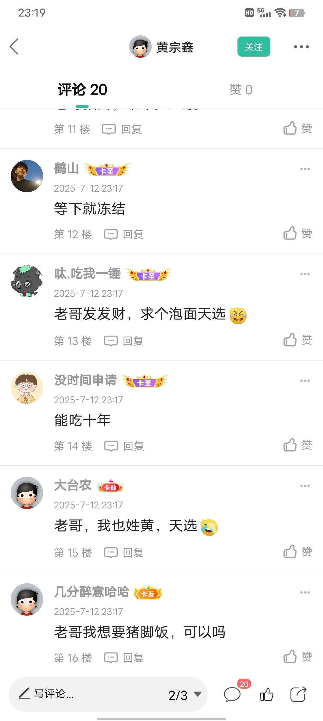 噗!!!


94 / 作者:一尘不染的我 / 