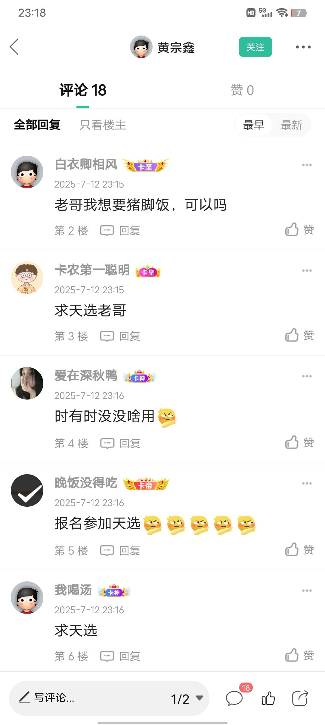 噗!!!


21 / 作者:一尘不染的我 / 