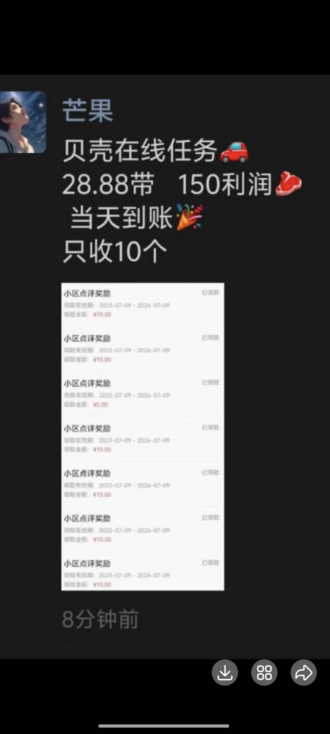 牛b牛b，，，佩服了，老哥们仔细看，你们也可以带人发财。

48 / 作者:lllk. / 