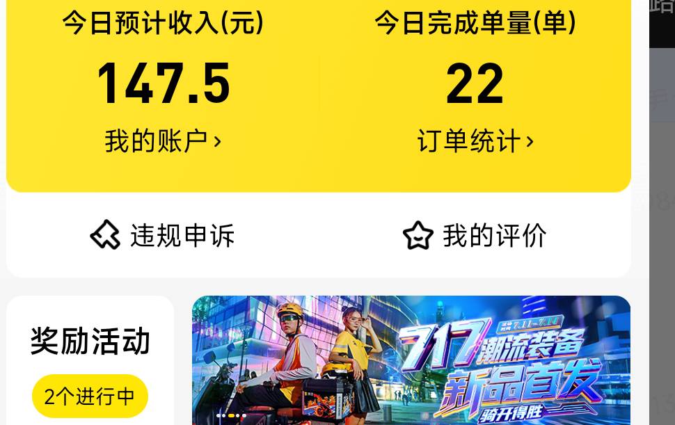 众包新手300 贝壳150  破0

22 / 作者:八十万禁片教头 / 