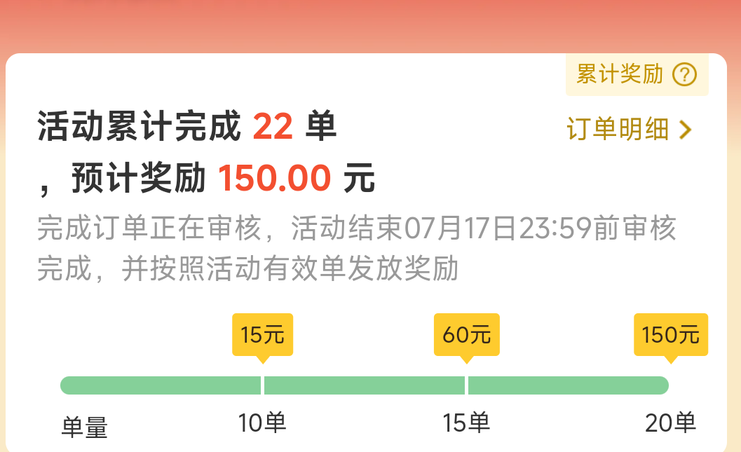 众包新手300 贝壳150  破0

71 / 作者:八十万禁片教头 / 