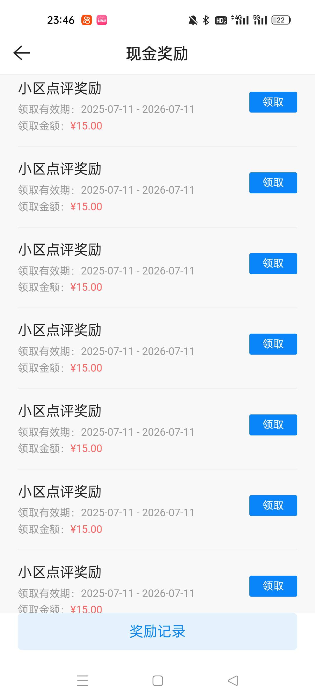 75出贝壳110

55 / 作者:屁兜 / 