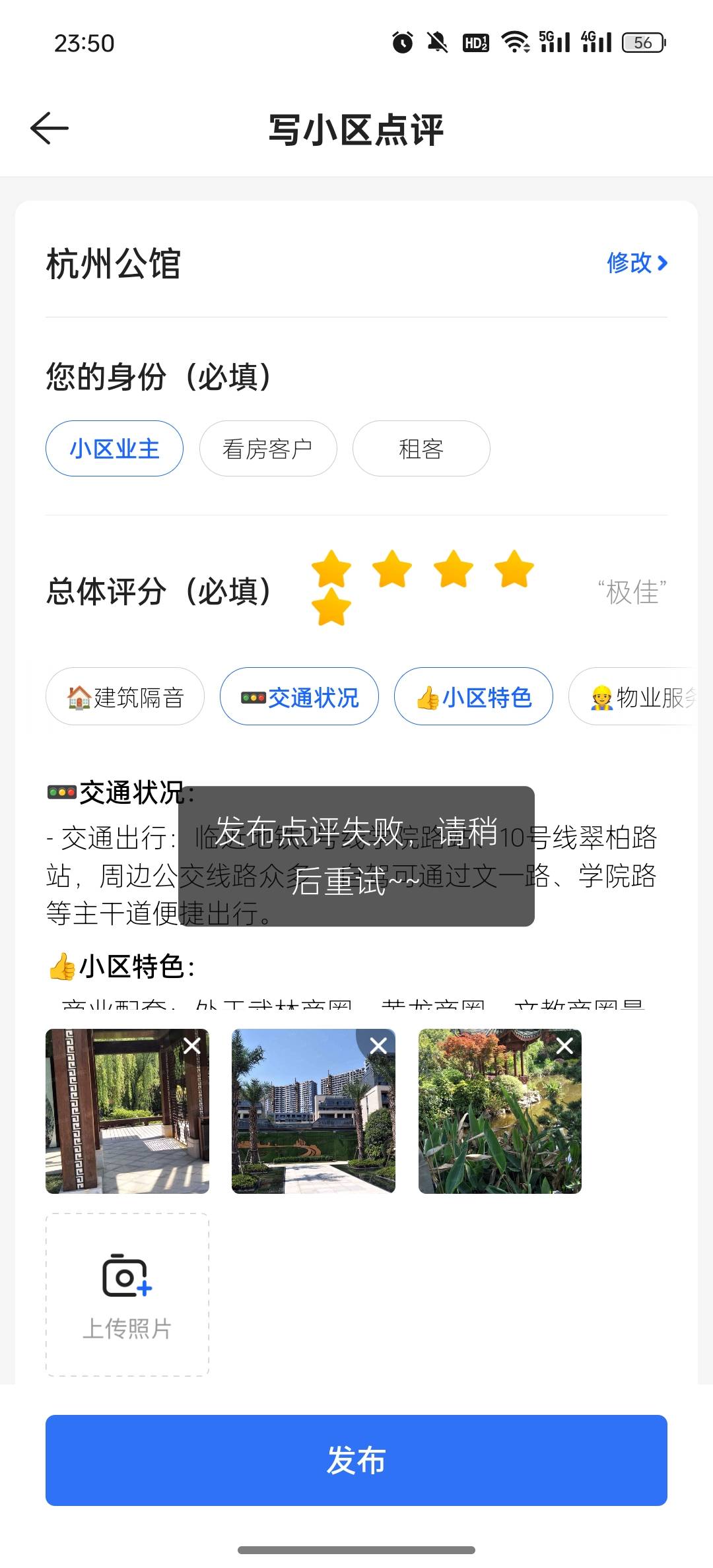 才发布了一条老号什么鬼

3 / 作者:洪吉平 / 