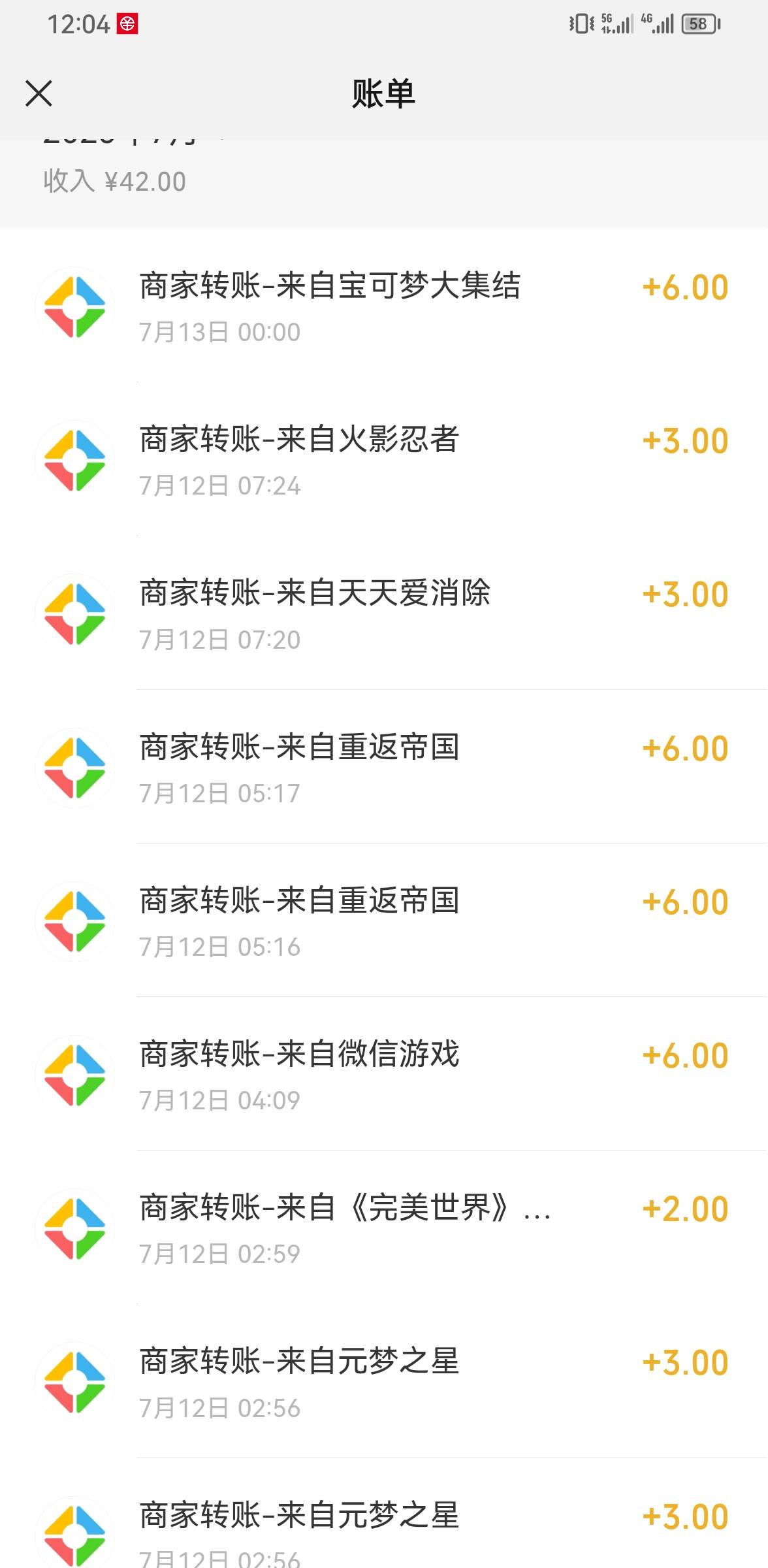 新v，英雄联盟手游没包了，天龙没包，启元正在玩，马上能拿20。其他的都在图上，那个25 / 作者:ORZ迷彩 / 