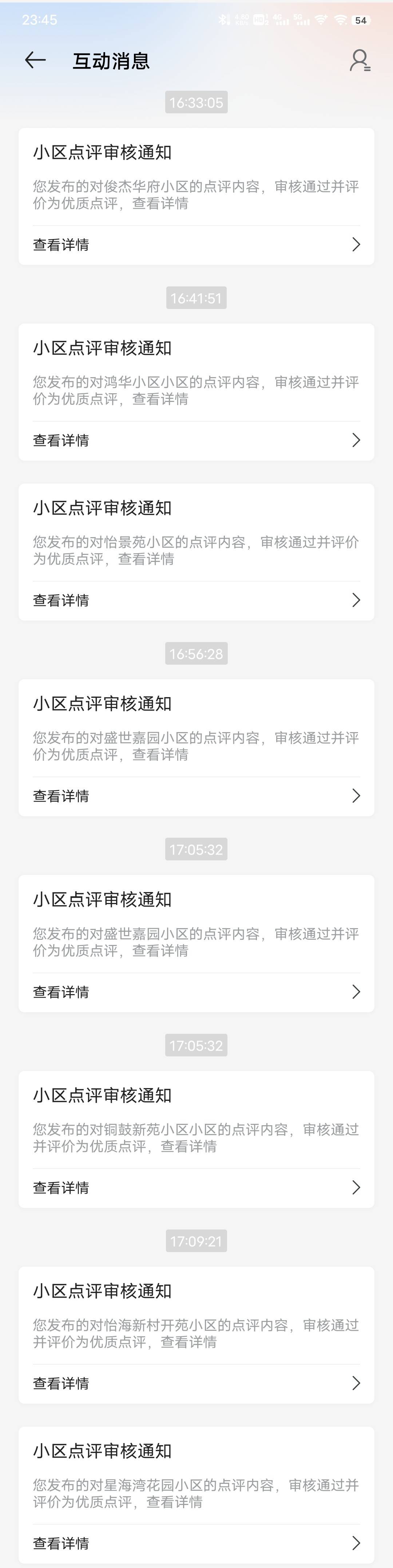 半个钟头过7条怎么就突然熄火了，还差3个满啊

45 / 作者:子虚唯1 / 
