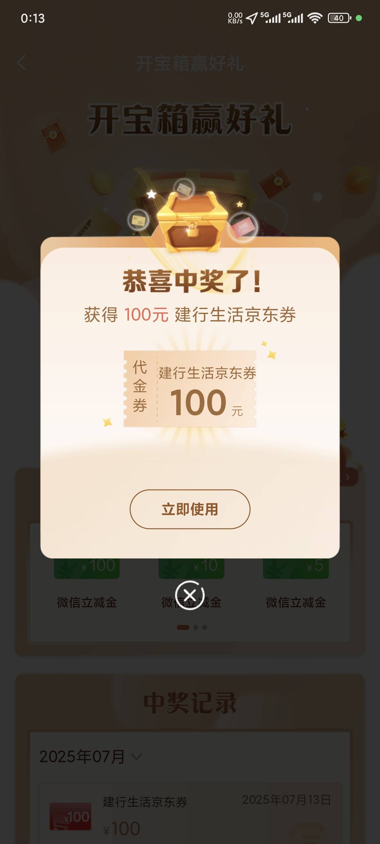 我擦勒

69 / 作者:小炮首 / 