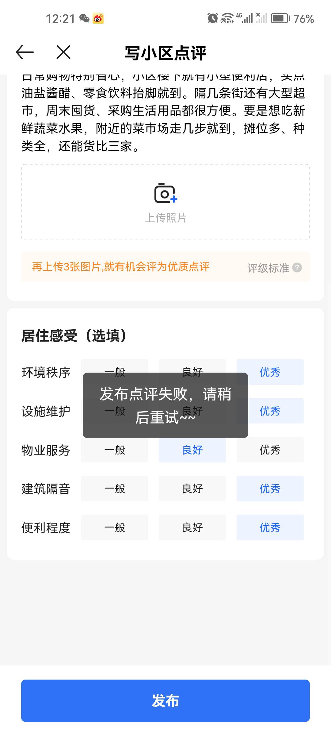老哥们为啥评论不行了

61 / 作者:aj11 / 