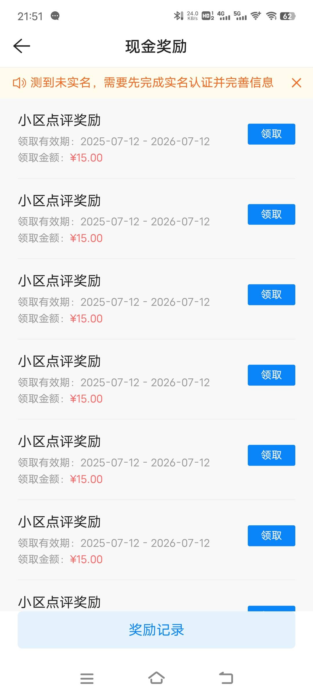 半个钟头过7条怎么就突然熄火了，还差3个满啊

40 / 作者:子虚唯1 / 
