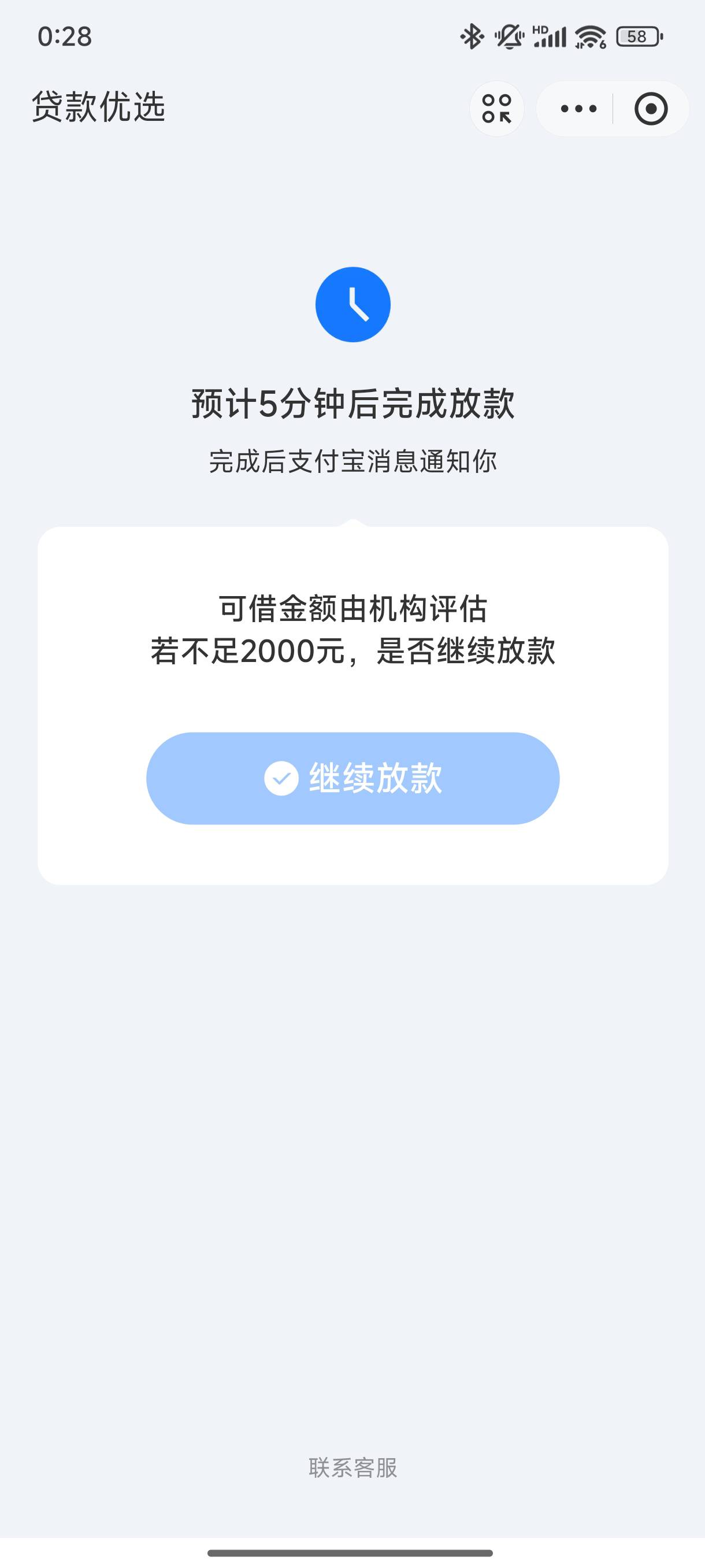 这是啥意思


62 / 作者:取个啥啊 / 