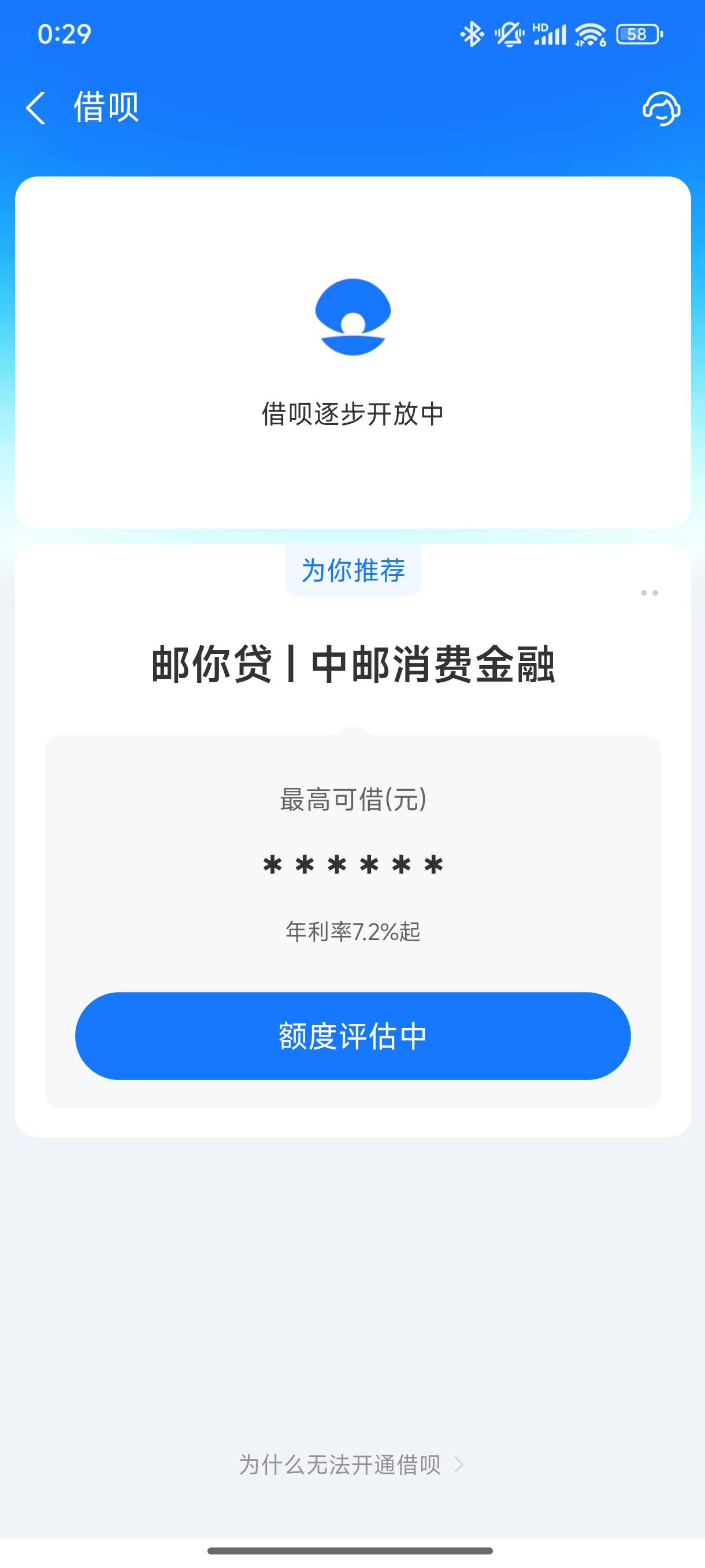这是啥意思


7 / 作者:取个啥啊 / 