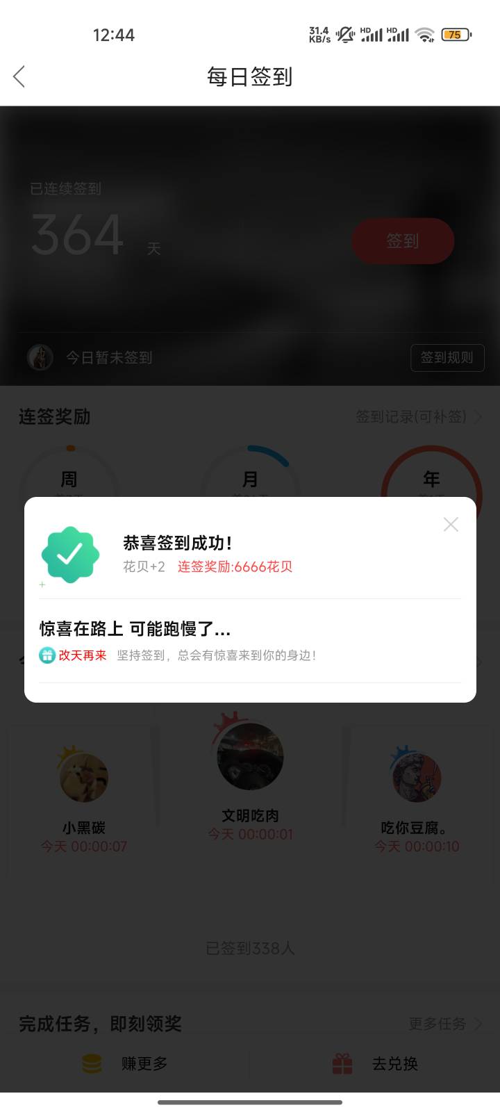 光中耀祖载歌载舞

15 / 作者:心态放青葱9 / 