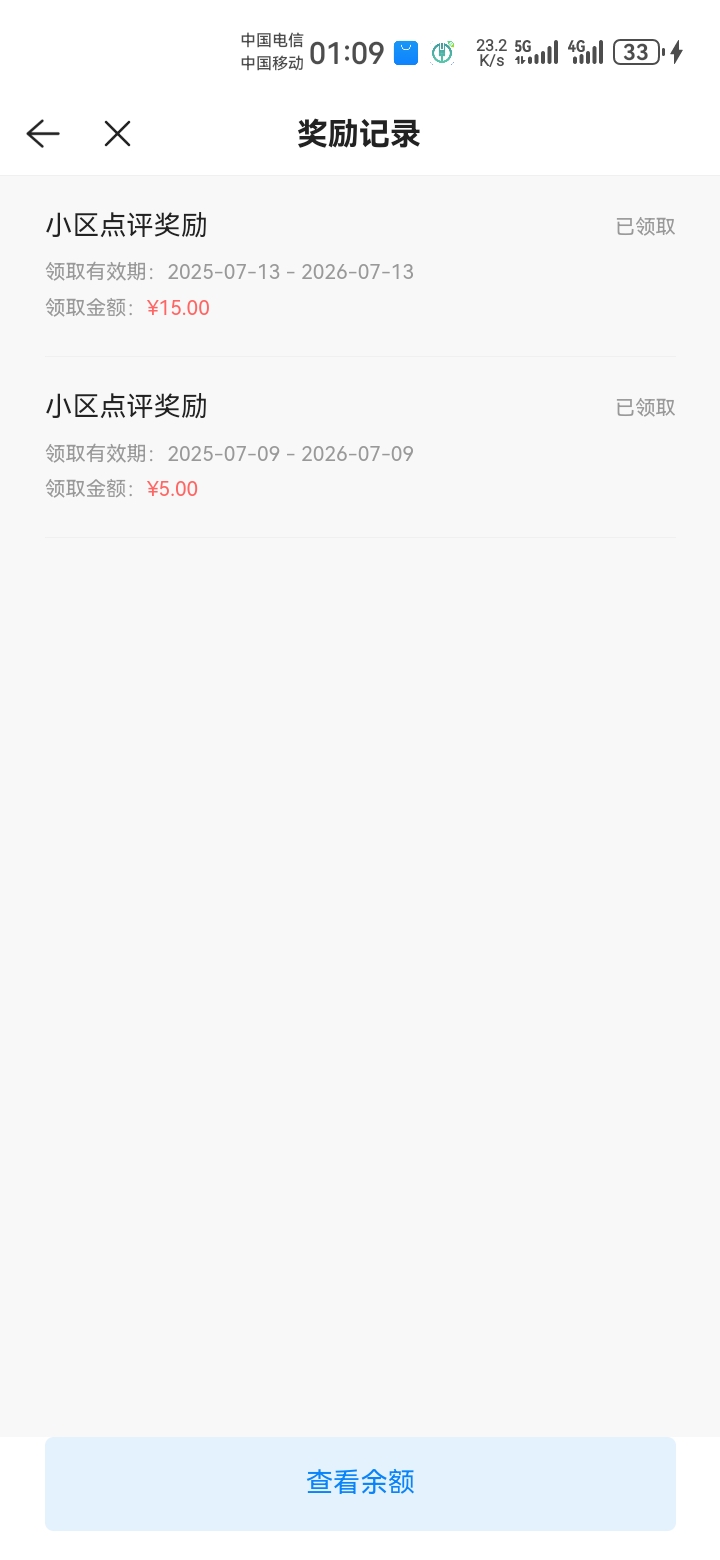 30几个就过了两，刚刚过了一个，真是cs啊

87 / 作者:吼烦丶 / 