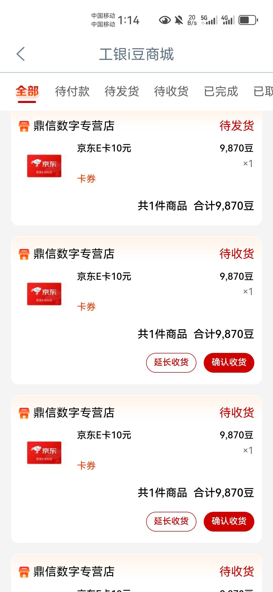 为什么不发货这个啊

38 / 作者:不再违规发帖了 / 