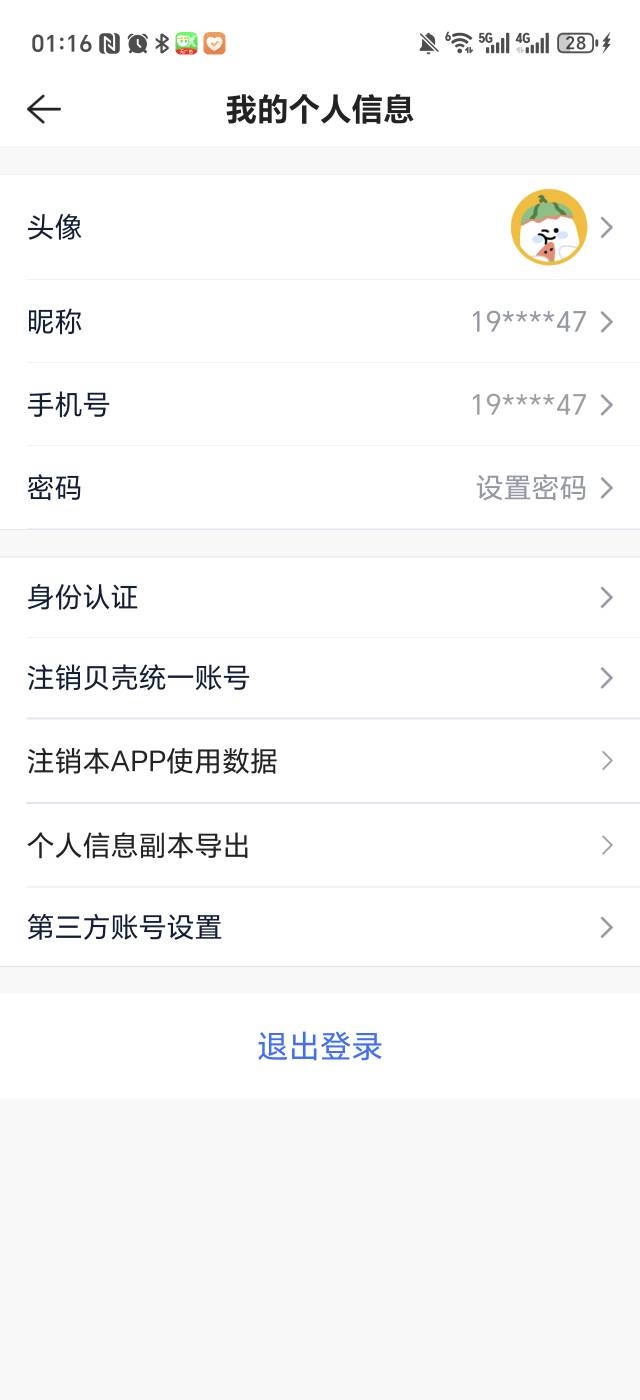 哪位老哥干的？辛辛苦苦熬通宵打出来，直接给我截胡换绑了，我真服了


34 / 作者:生活好难呀 / 