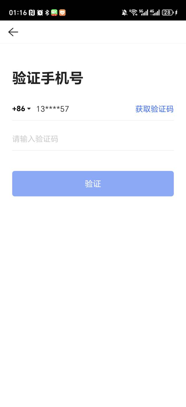 哪位老哥干的？辛辛苦苦熬通宵打出来，直接给我截胡换绑了，我真服了


65 / 作者:生活好难呀 / 