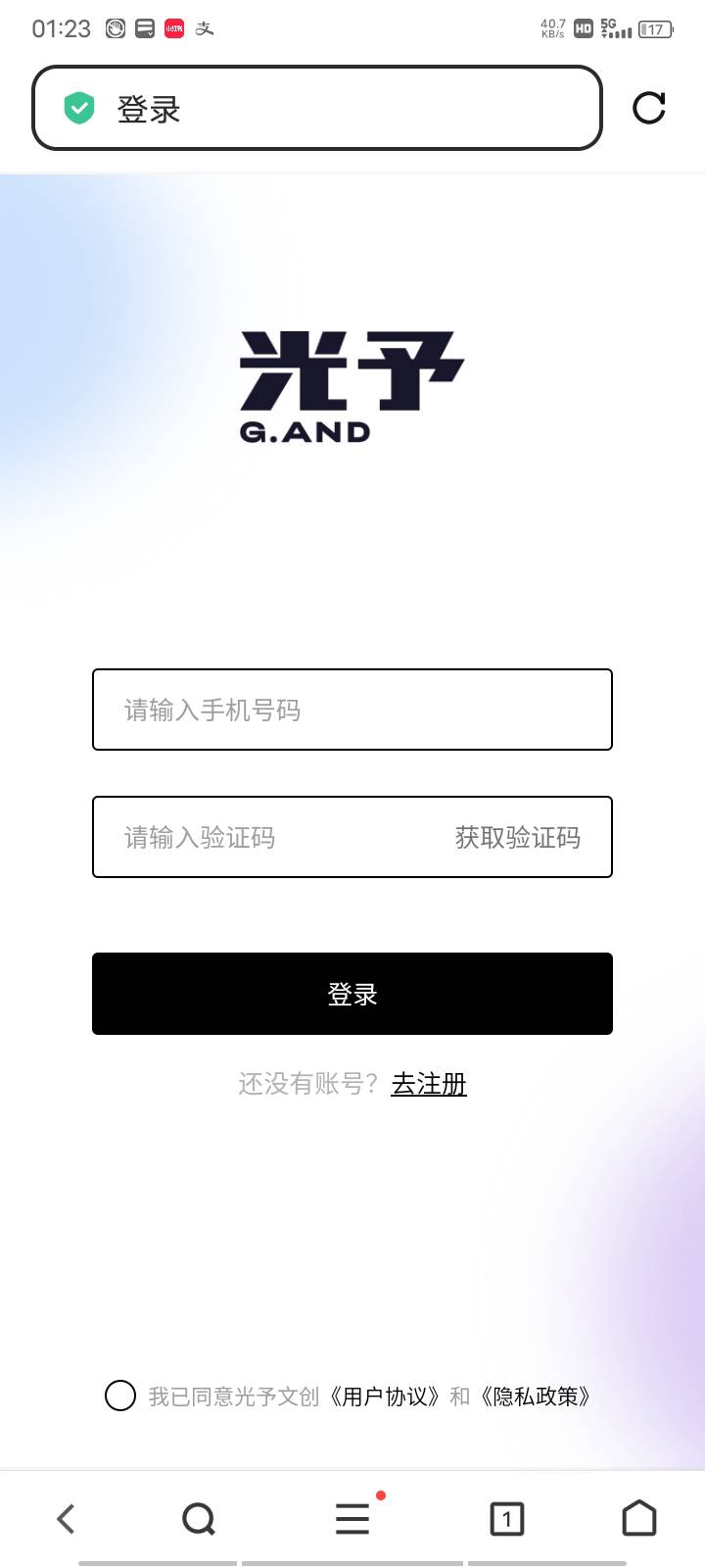 22年就注册过光予了，刚刚尝试登陆收不到验证码

0 / 作者:无限星空 / 