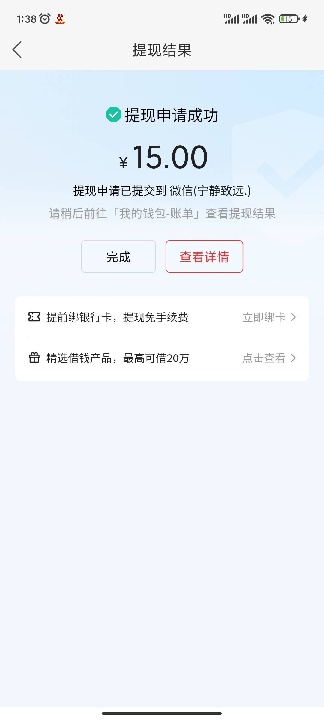 破0了

98 / 作者:永恒yi / 