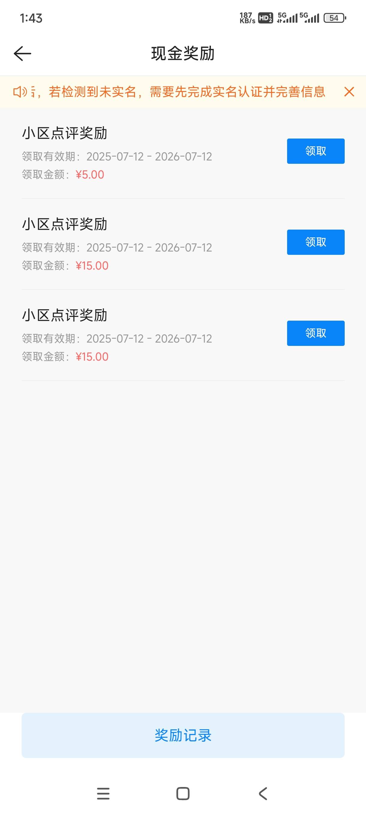 只过了3个，废了。有没要的 给我5

37 / 作者:嘎子不偷申请 / 