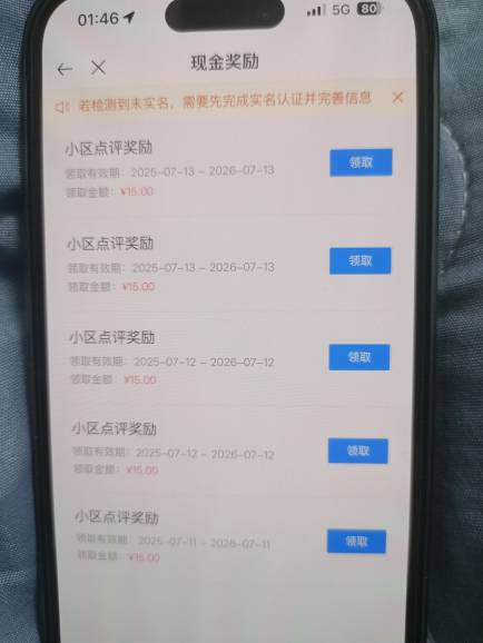昨晚写的10个过了5个，还有5个审核中

35 / 作者:过头了34 / 