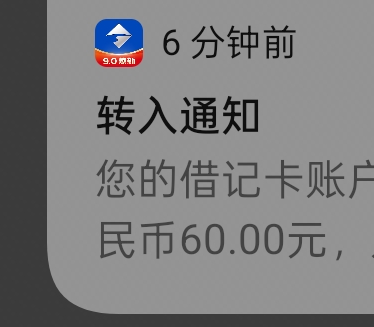 写不了一点，发一个就限制，直接买个贝壳成品，60润30
98 / 作者:weikingggg / 