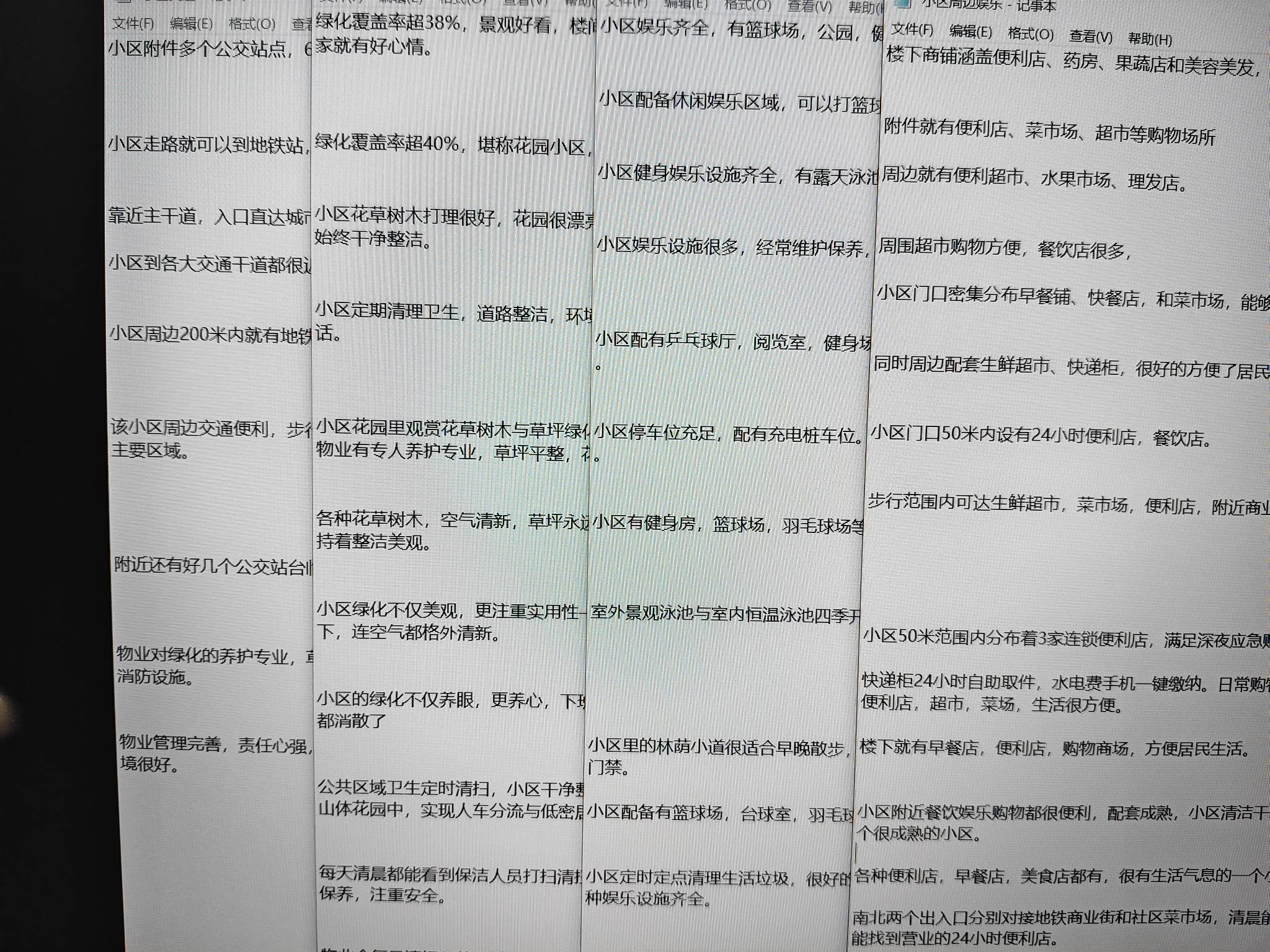 一个字，这就叫做专业。不重样，通过率高，手速快

26 / 作者:让我红了上岸吧 / 