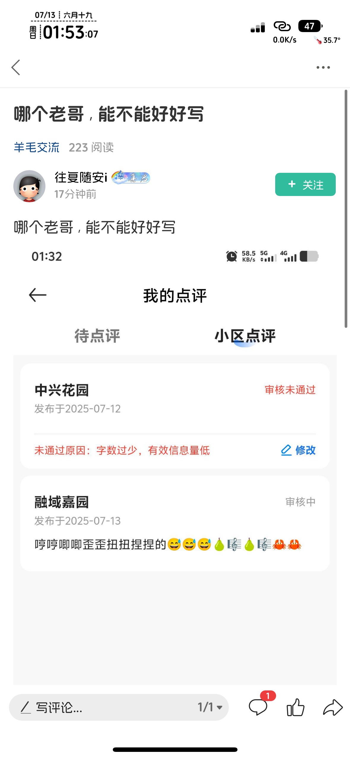 其实这个项目没几个卡商开吧，老哥前面发的，我也接到了

55 / 作者:不知明的靓仔 / 