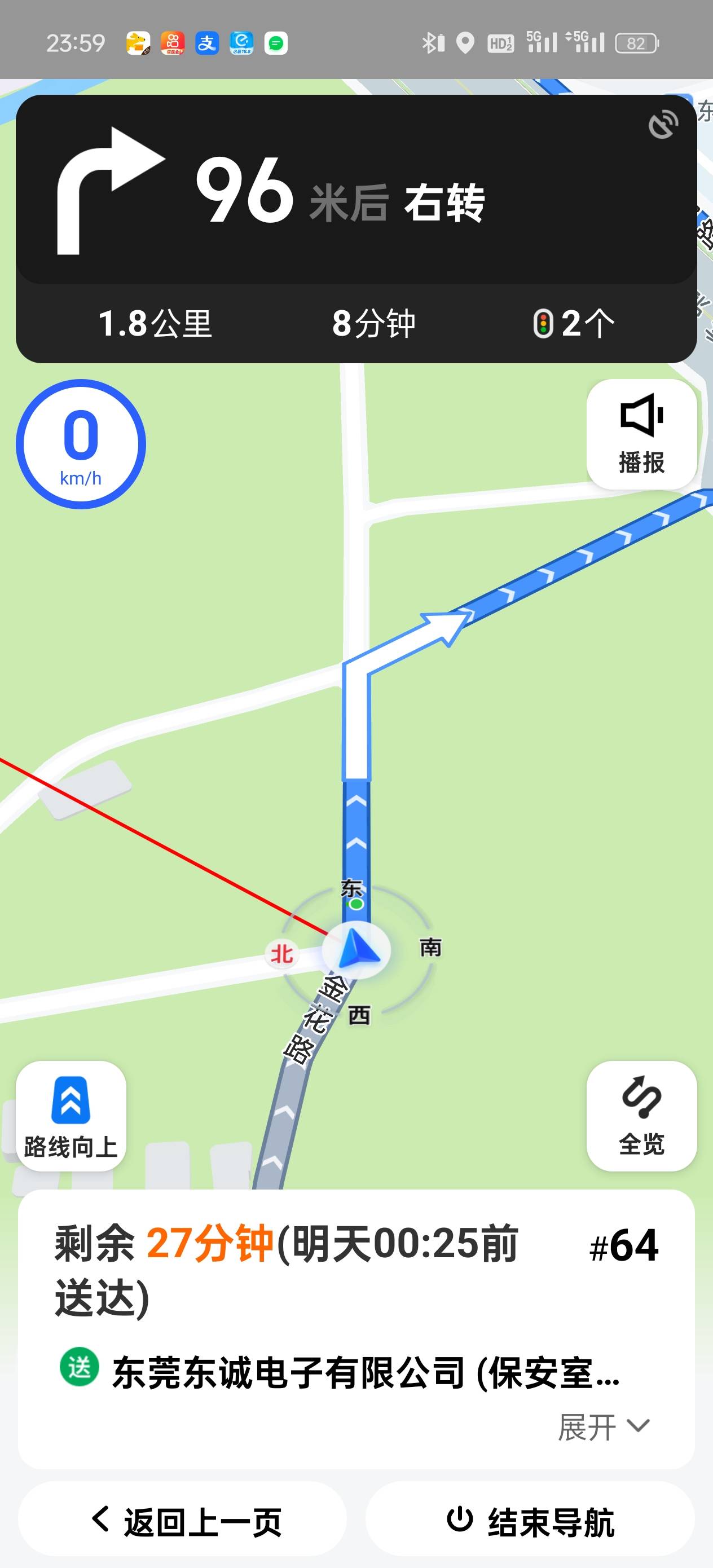 有时候不得不佩服美团和高德的导航，只要有人走过那就是路，大半夜给我导到荒地里还过76 / 作者:《弥弥》 / 