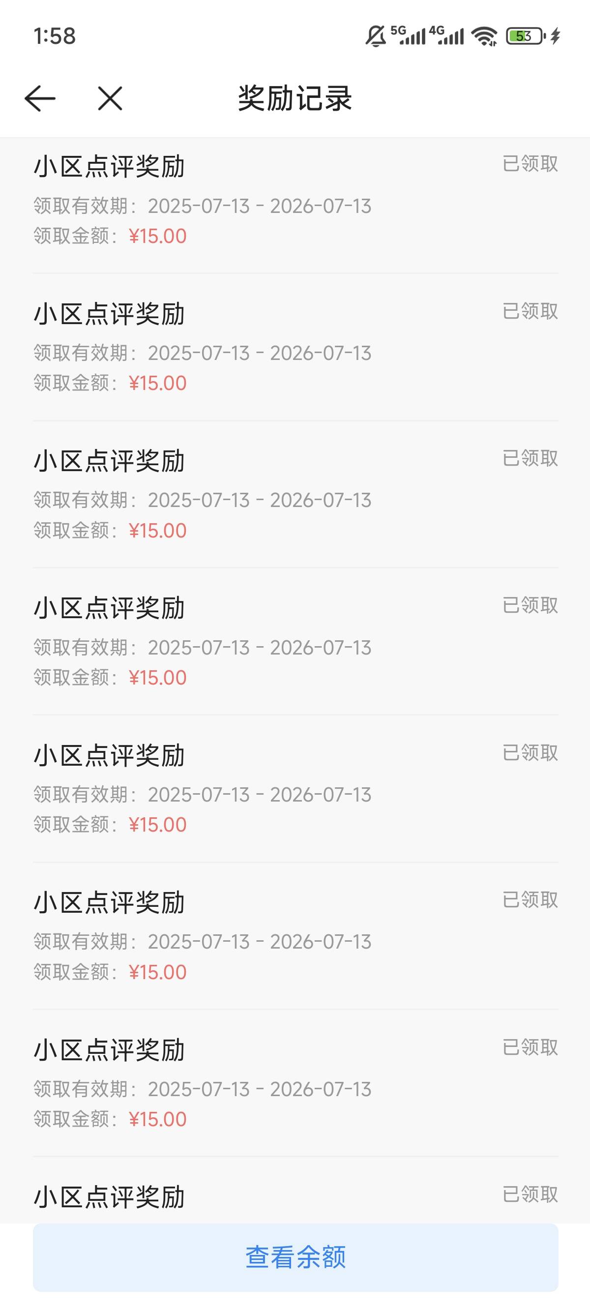 百分百通过率什么实力？

86 / 作者:扶苏666 / 