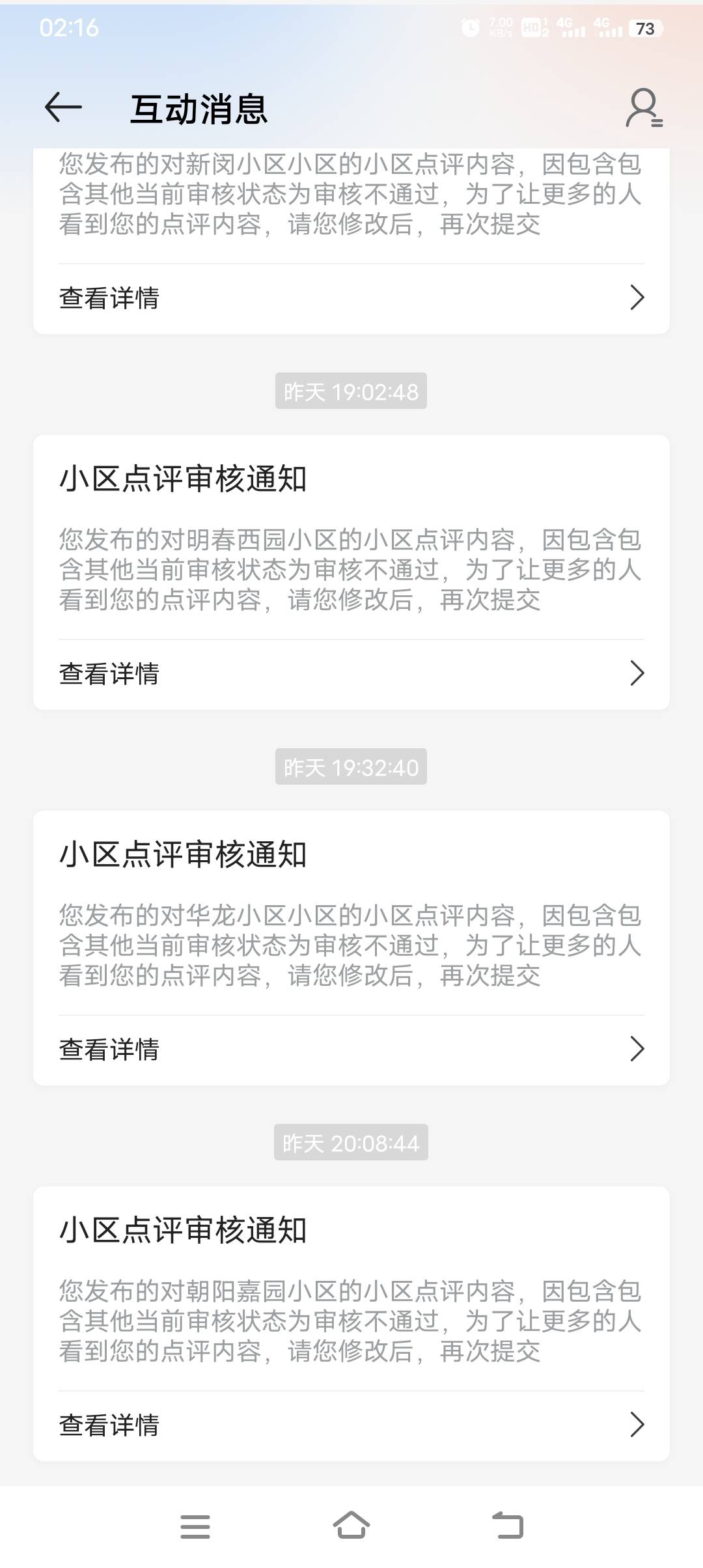 老哥们帮我看看贝壳3，用的副卡+分身什么情况

100 / 作者:上岸之 / 