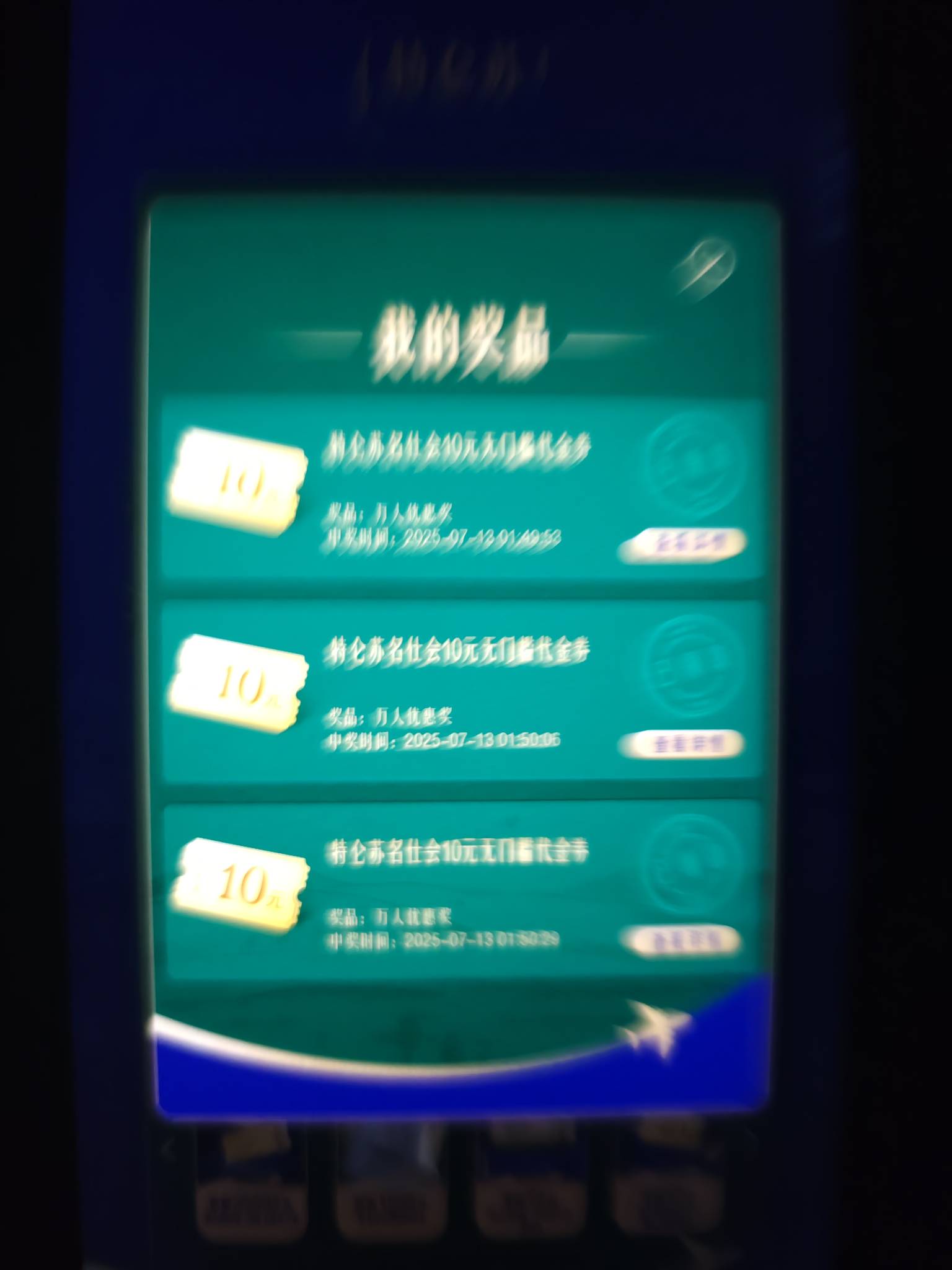 码的，啥都能d！一个破瓶盖天天玩玩树叶的，4个号15快利润，昨天玩个特仑苏，4个新号13 / 作者:lllk. / 