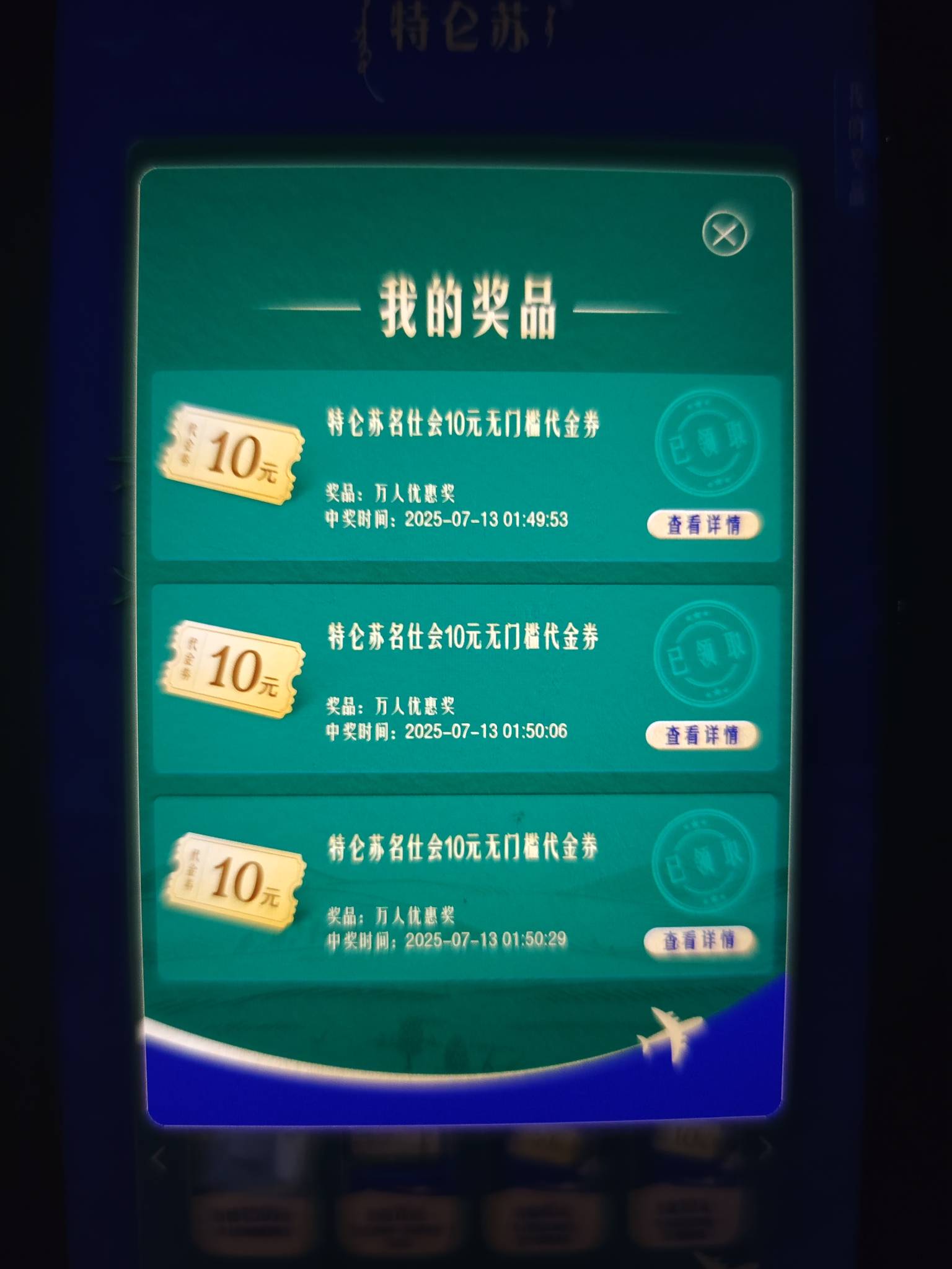 码的，啥都能d！一个破瓶盖天天玩玩树叶的，4个号15快利润，昨天玩个特仑苏，4个新号84 / 作者:lllk. / 