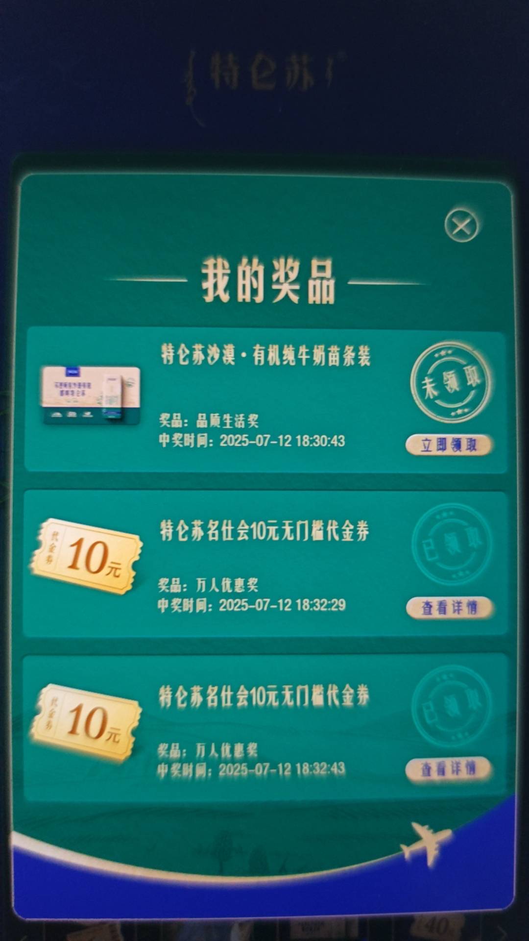 码的，啥都能d！一个破瓶盖天天玩玩树叶的，4个号15快利润，昨天玩个特仑苏，4个新号40 / 作者:lllk. / 