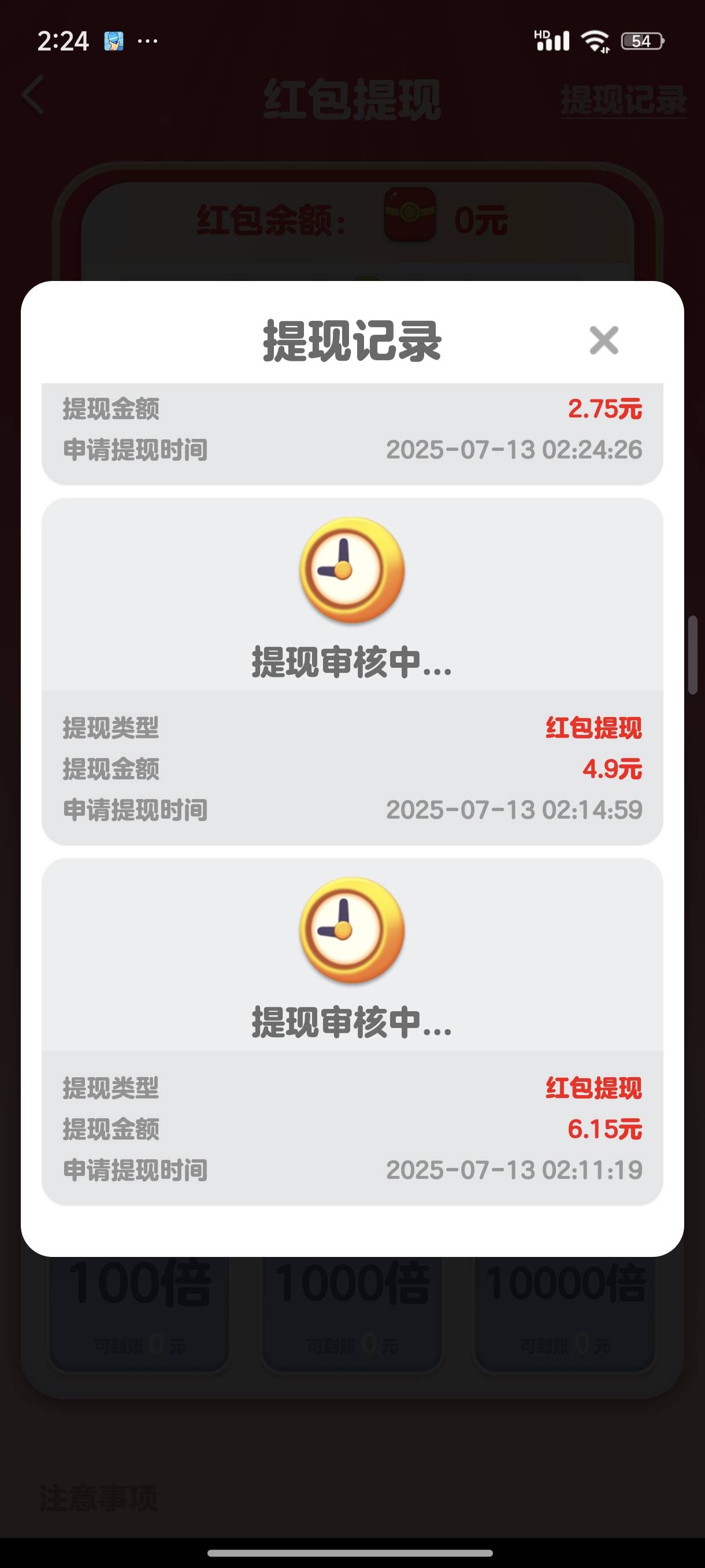 :)，2块到了，5块都不到


71 / 作者:雾绕空山a / 