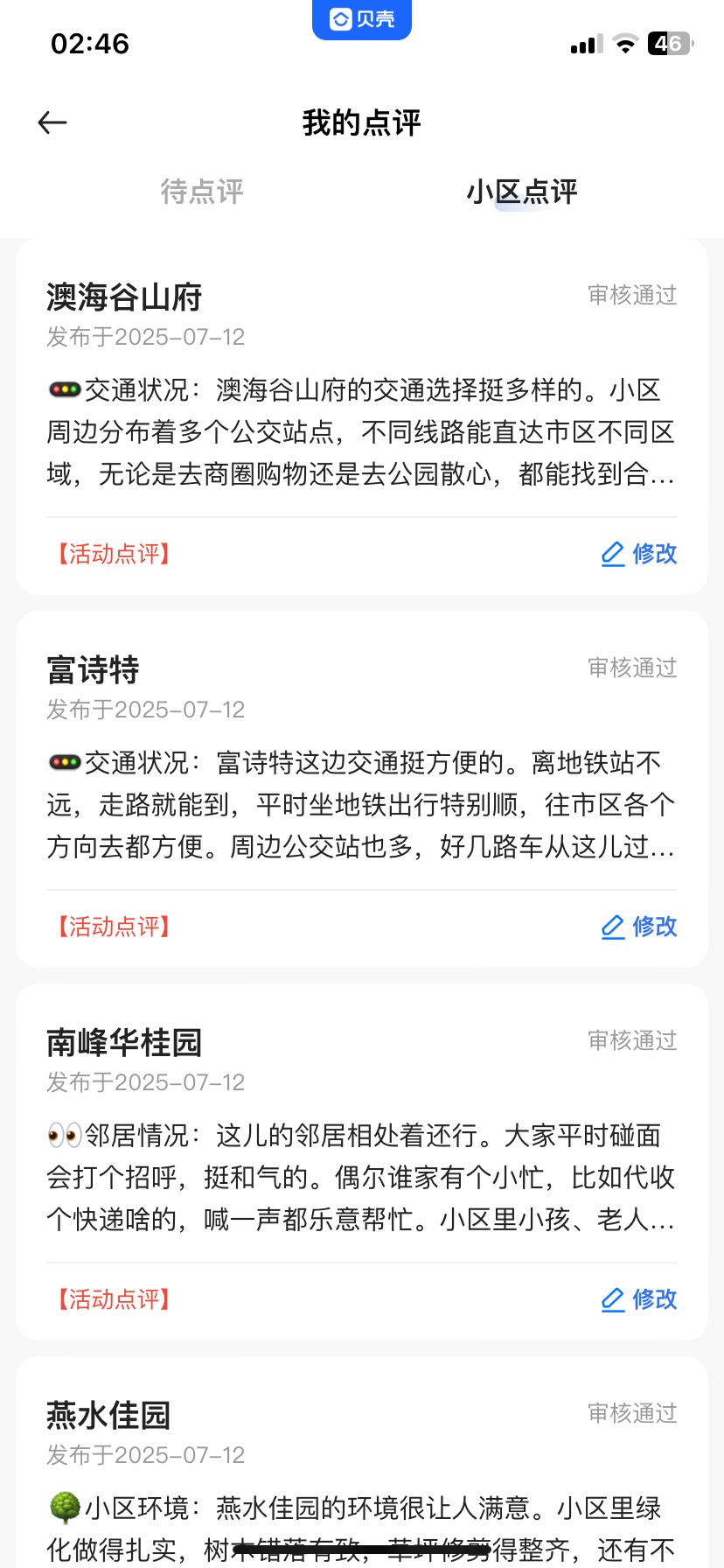 我的手机号成内部账号，不让我领现金

11 / 作者:落叶随风i / 