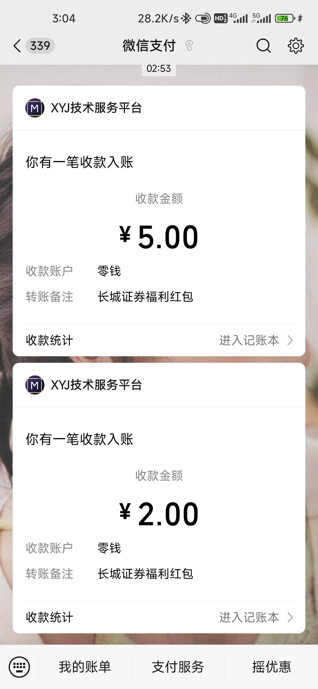 长城证券三次机会中60金币5金币和0金币换了7毛

73 / 作者:孤独成瘾888 / 