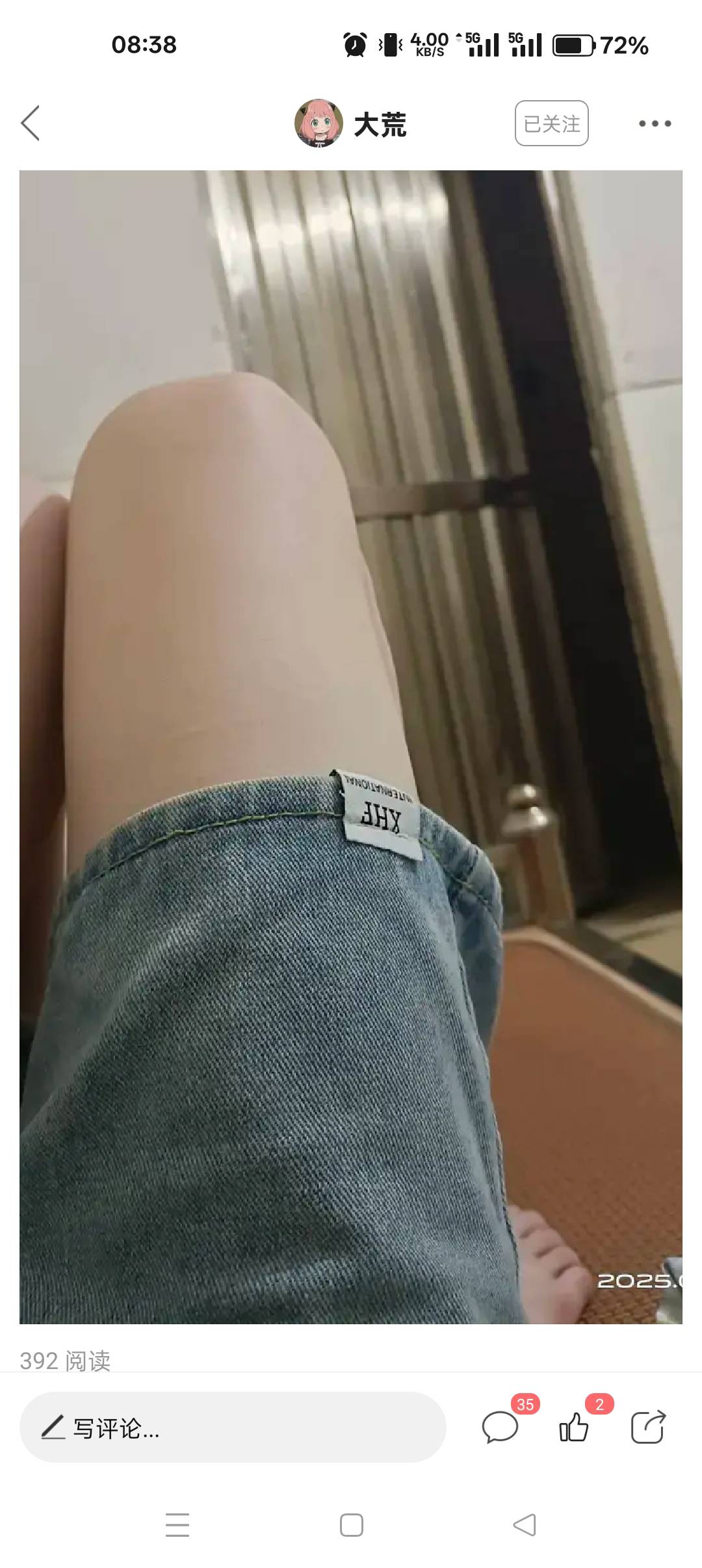 最后一支口粮，抽完就戒了

53 / 作者:大哥让我先跑 / 