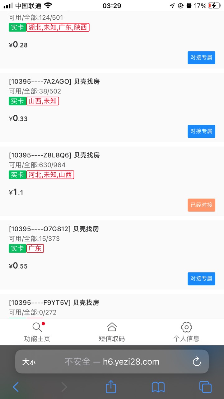 贝壳椰子1.1专属，懂得都懂
7 / 作者:从前从前从前从前1 / 