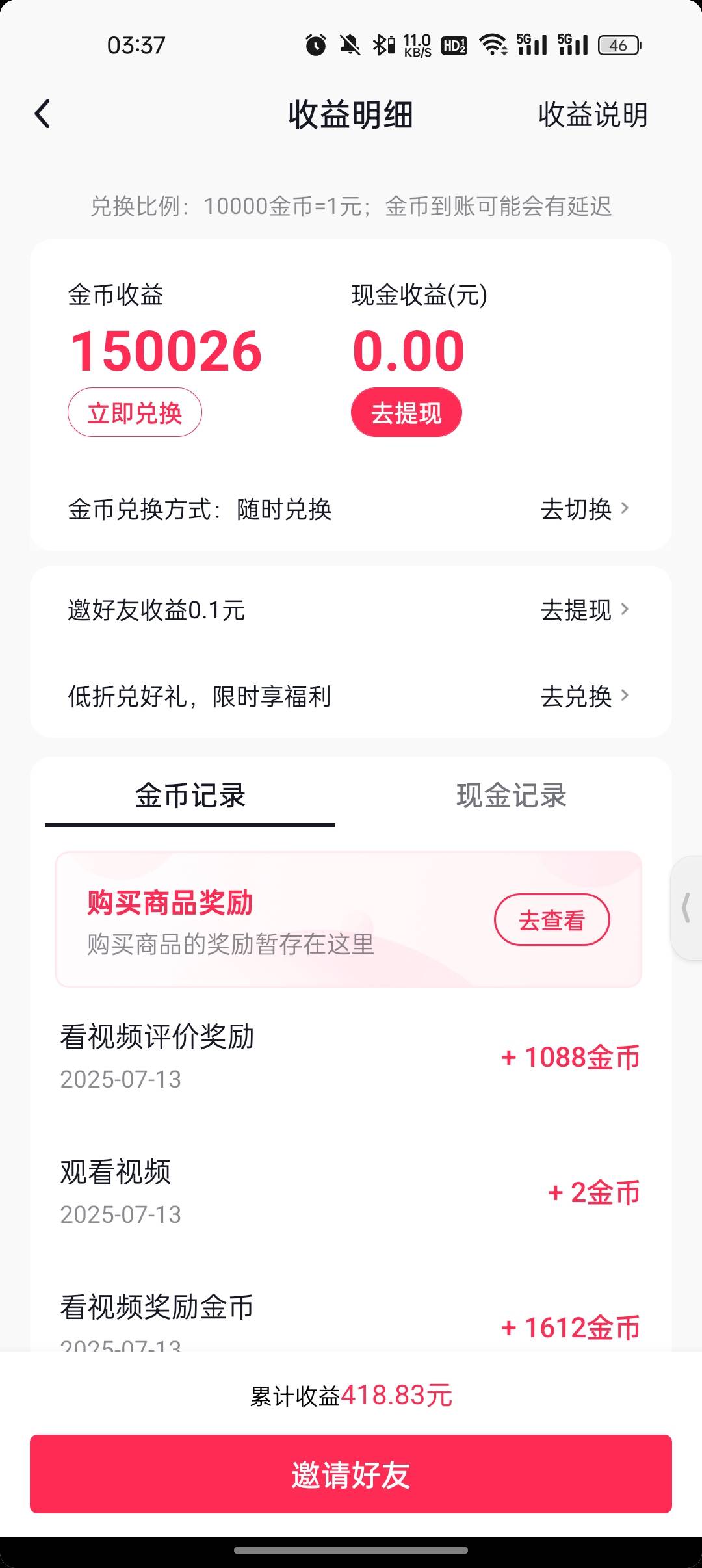 破零

18 / 作者:奥恩次 / 