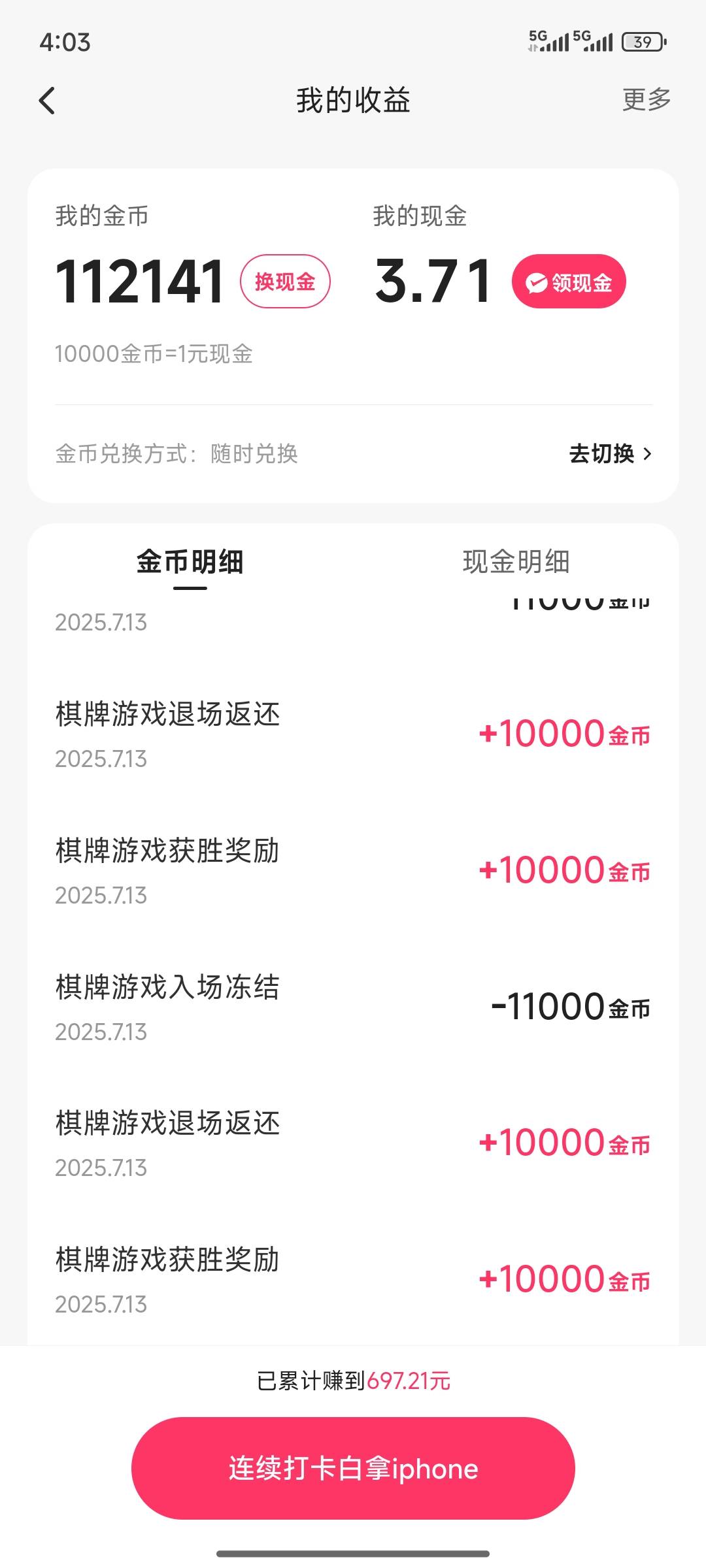 艰难破0

49 / 作者:哭了都突突突 / 