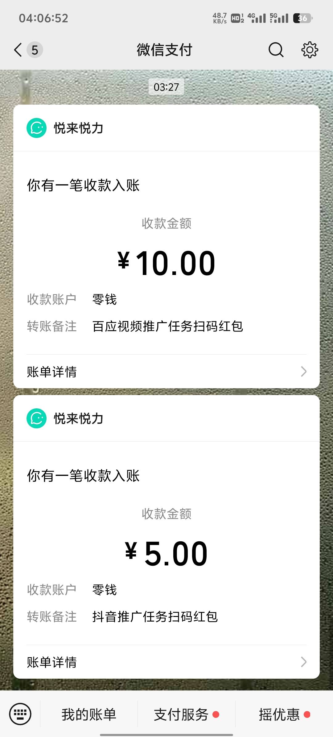 橱窗破零

96 / 作者:两津勘吉 1 / 