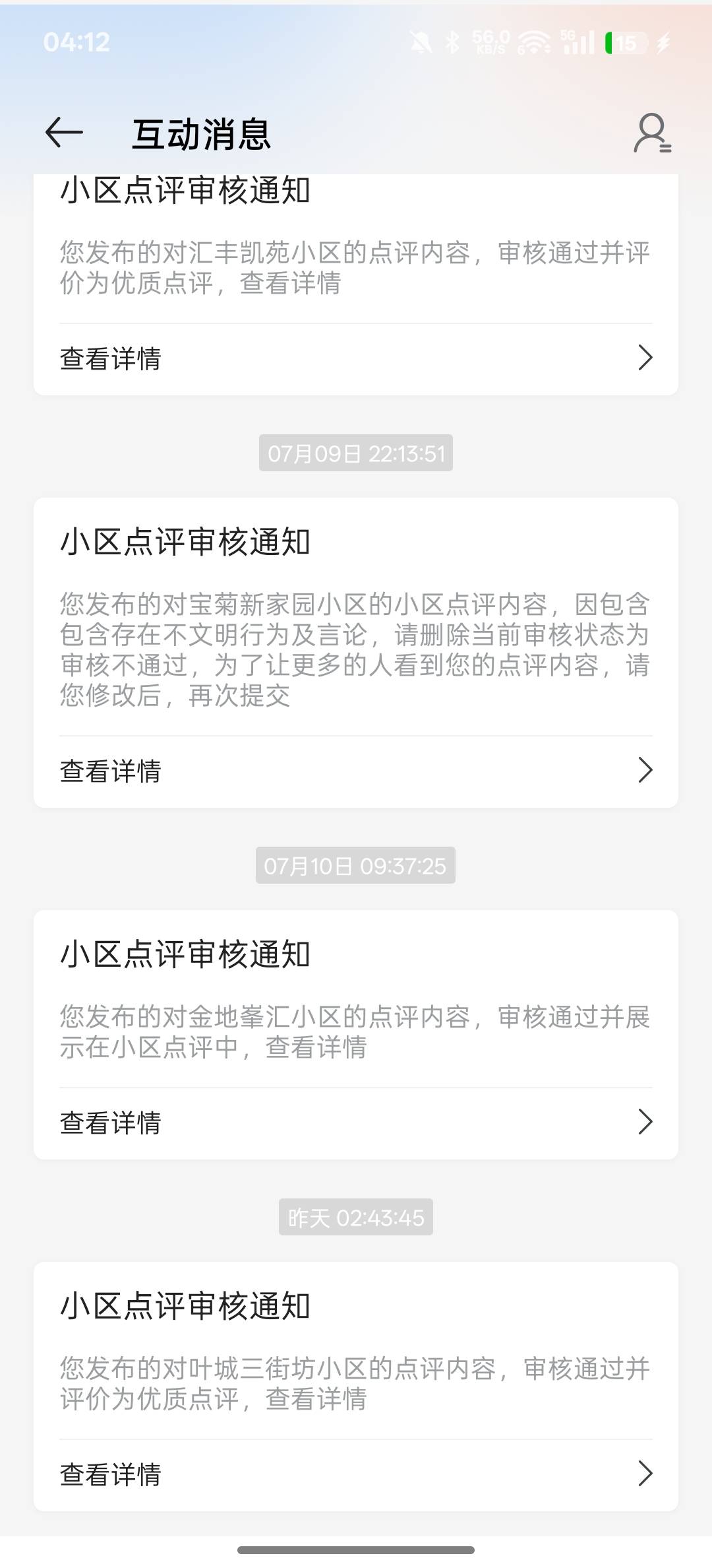 审个j⑧9号到现在审两条

60 / 作者:小优佳鸿烘焙坊 / 
