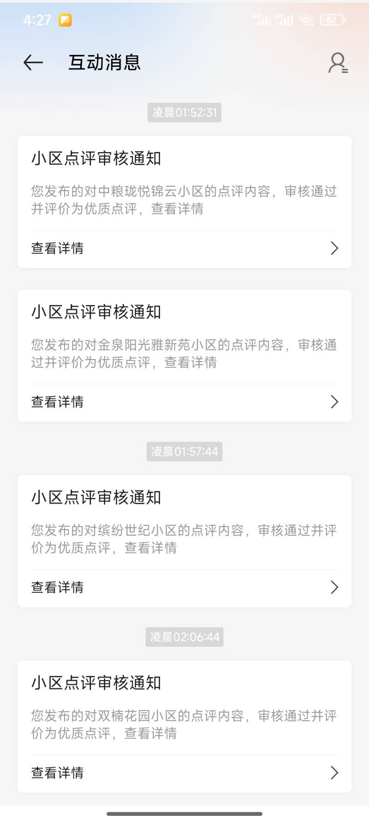贝壳分身到账。分身大师直接分身。150+120。玛德卡了我两天这个号。这个号黑了不能提26 / 作者:送葬的芙蓉王 / 
