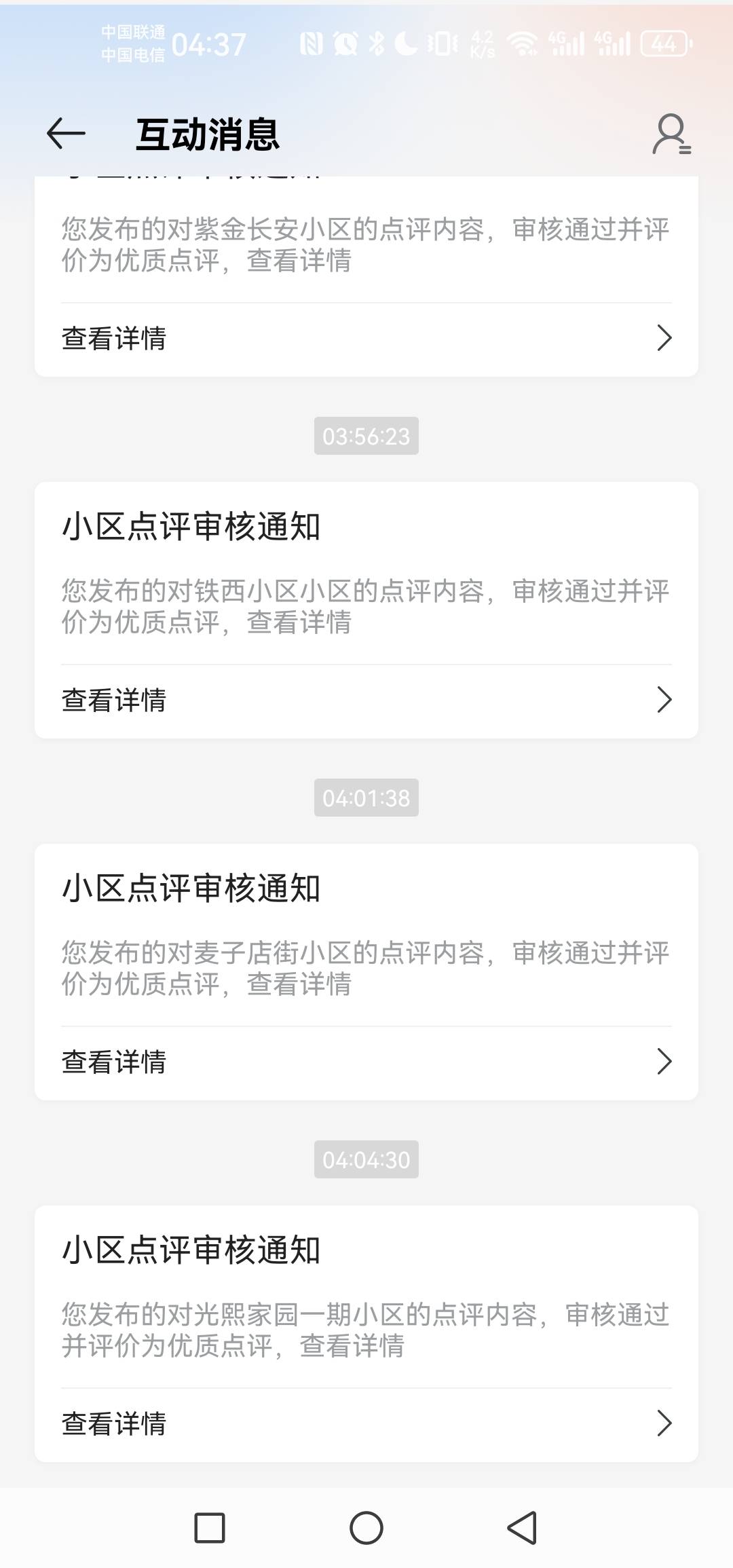 审核三个右不审核了，还差四个

68 / 作者:呦吼吼99 / 