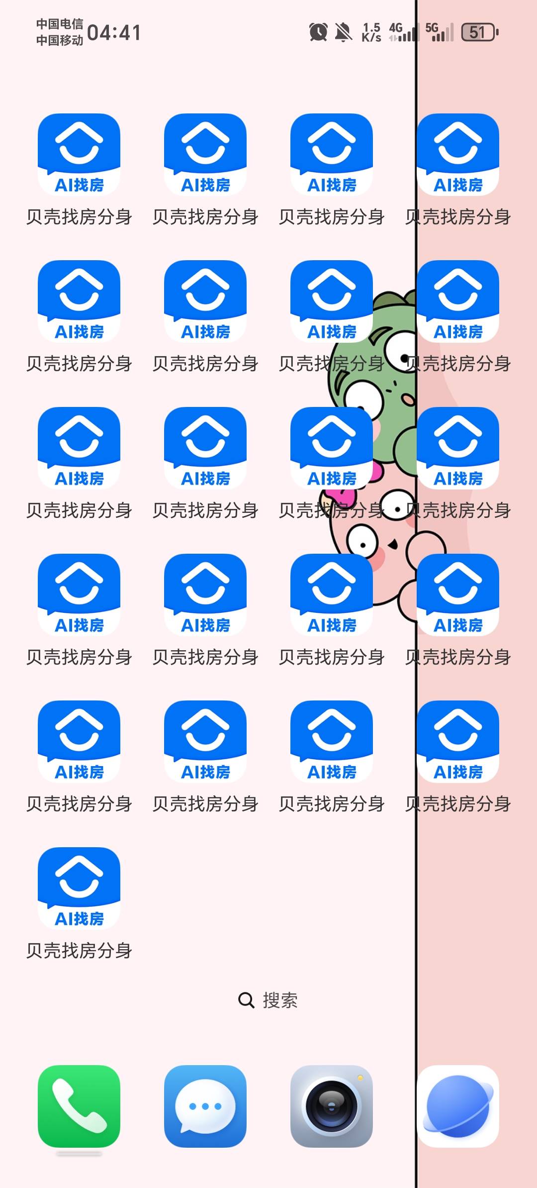 。

44 / 作者:压缩2 / 