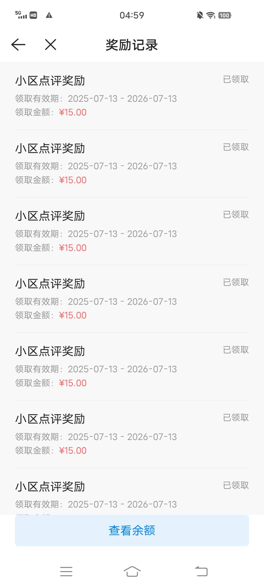 昨天早上连发十条，现在还差三条就三号毕业

81 / 作者:陈睿H / 