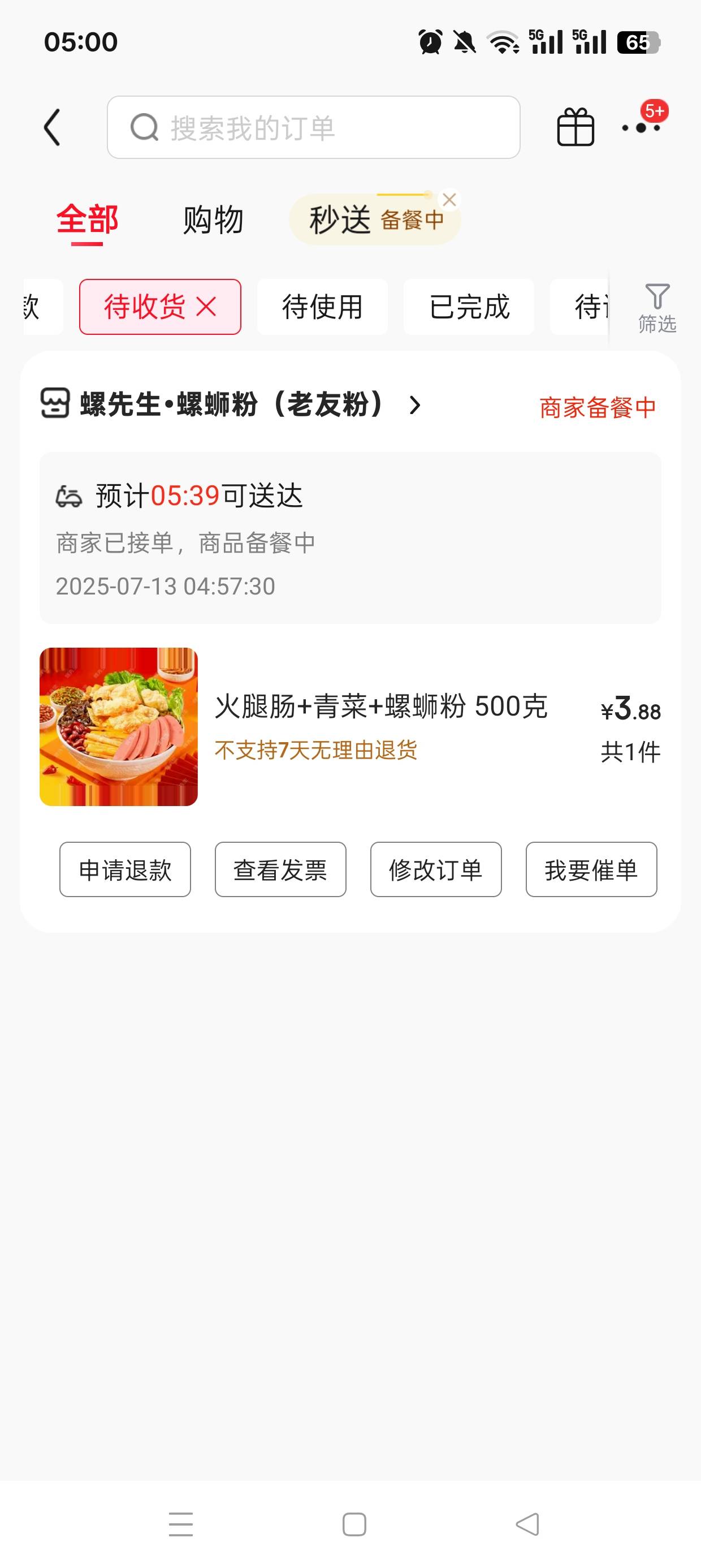 饿昏了，没有骑手接单

43 / 作者:伤时者逝 / 