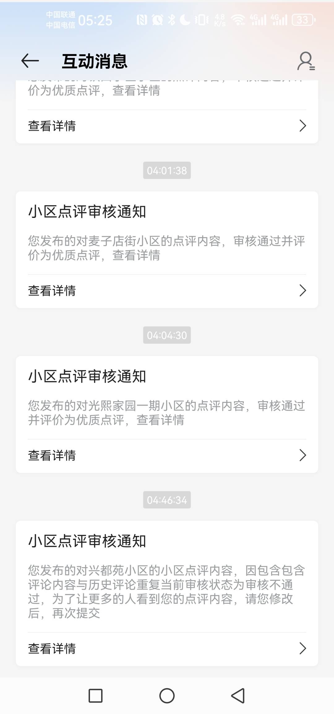 审核三个右不审核了，还差四个

95 / 作者:呦吼吼99 / 